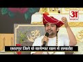 Chhatarpur के बागेश्वर धाम में CM शिवराज सिंह चौहान |  Bageshwar Dham Sarkar Live