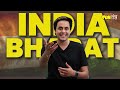 Will India Become Bharat? | RJ Raunak | Narendra Modi | I.N.D.I.A ALLIANCE | Name Controversy