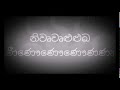 (Fake) Aaaya Sharama Productions (1965, Sri Lanka)