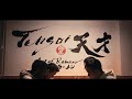 Tensai Ramen | Brandfilm