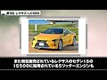 排気量が大きい国産車ランキングトップ10