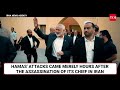 Hamas' 1st 'Revenge' Strike On IDF In Gaza After Haniyeh Killing; Claim Sk-8 Missile Attack