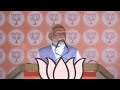 PM Modi Fatehpur Rally: फतेहपुर, Uttar Pradesh में पीएम मोदी की विशाल जनसभा | Lok Sabha Election