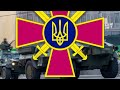 Ukrainian March: Марш Нової Армії - March of the Ukrainian Army (March of Ukrainian Nationalists)