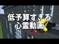 おむらいす茶番まとめ！！　part23【マイクラ】