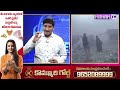 LIVE : మొదలైన యుద్ధం | World War Symptoms | Iran Vs Israel | USA | Barath