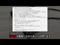 【鳥肌】望遠鏡で山を見てはいけない理由が怖すぎる