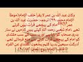 Reciting Surah Fatiha behind Imam?||امام کے پیچھے سورہ فاتحہ پڑھنا؟ || #islamlearning1122