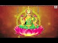 Sarva Mangala Mangalye by Anuradha Paudwal - Mahalakshmi Mantra | Laxmi Songs | Mata Ke Gane