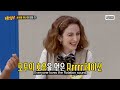 [Knowing Bros] How to Date in India🥰