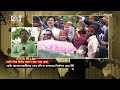 কোটা আন্দোলনকারীদের ওপর গুলি না চালানোর নির্দেশনা চেয়ে রিট | News | Ekattor TV