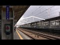 Shinkansen 700 series top speed at Himeji