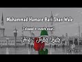 muhammad hamare bari shan wale slowed+reverb naat lofi tune