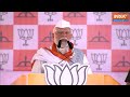 PM Modi In Dindori : 'नकली शिवसेना का कांग्रेस में विलय होना पक्का',  PM मोदी ने विपक्ष पर कसा तंज