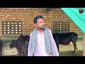 ਸੀਰੀ ਦੀ ਸਰਦਾਰਨੀ ਤੇ ਅੱਖ PUNJABI MOVIE 2023 | NEW PUNJABI MOVIE |  SHORT FILM