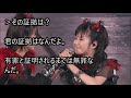 BABYMETAL WORLD TOUR 2018の10月LIVEにYUIMETALが出るかは未定【海外の反応】