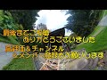 永平寺　二つ有る日本曹洞宗の一つ　1246年に山号寺号を吉祥山永平寺　#日本曹洞宗#大本山#禅の里#福井県#永平寺町#永平寺#道元#700年#御朱印#insta360#temple#eiheiji