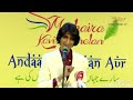 Ammar Iqbal Andaaz e Bayan Aur Dubai Mushaira In Urdu Hindi Music Viral complete