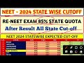 Neet 2024 all state cutoff ll After Re-NEET exam cutoff ll category wise all state cutoff
