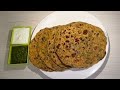 मेथी के पराठे बनाने का आसान तरीका | Methi Paratha Recipe in Hindi |#reenakiduniyarecipe#MethiThepla