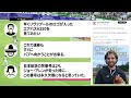 【海外の反応】遠藤航の男気発言に現地からの評価がぶっ壊れてしまう！リヴァプールサポは日本航空との契約に大喜び！【バイチェティッチ/サッカー日本代表/JAL/ハイライト】