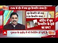 Arvind Kejriwal के खिलाफ शुरू होगी 7 और घोटालों की जांच, जानिए क्या है पूरा मामला | ED
