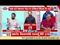 Shaktisinh Gohil & 5 Editors | Kshatriya Samaj | Lok Sabha Elections 2024 | TV9Gujarati