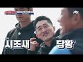 존경하는 마음 가득❤️ 김동현에게 로우킥 날리는 정찬성 ㅋㅋ