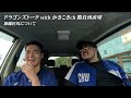 【徹底討論】中田翔は使い続けるべきなのか、自称No.1ドラゴンズYouTuberに聞いてみた【かきこきch】