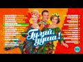 SOUL SHOWER! FAVORITE RUSSIAN SONGS!