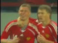 Россия 2-1 Уэльс / 10.09.2008 / Russia vs Wales