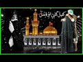 ورسم هموم بطريقك مره اكتب بس تعالو | اجمل لطميه