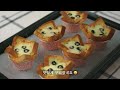 피자보다 맛있어요‼️식빵으로 쉽고 간단하게 | 피자 토스트🍕 Pizza Toast 🍞