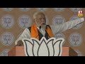 मुस्लिम महिलाओं पर PM Modi का ये बयान सुनकर रह जाएंगे हैरान! Lok Sabha Election | Modi Speech | BJP
