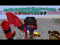 Best Ping Cracked PvP Server !! | SPACEX MC | 1.20.1 | POJAV LAUNCHER