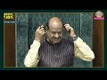 Rahul Gandhi, PM Modi की फोटो संसद से वायरल, Akhilesh ने Speaker कुर्सी पर क्या कहा? Sansad Me Aaj