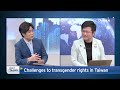 How Nymphia Wind Is Highlighting LGBTQ+ Rights in Taiwan｜Taiwan Talks EP399