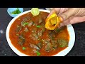 ईद के लिए सॉफ्ट और चटपटा कलेजी मसाला | Kaleji Masala Recipe | Bakra Eid Special