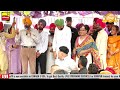 Sidhu Moosewala Father Balkaur Singh | Pal Singh Samaon | Samaon | Mansa | Teeyan Da Mela 2024