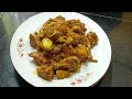 CHICKEN DRY FRY 🔥| CHICKEN SUKHA MASALA 🤤| HOW TO MAKE CHICKEN DRY FRY