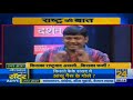Kanhaiya Kumar Vs Shubhrastha  Debate राष्ट्रवाद पर  | Kanhiya Kumar Speech | Most Views video