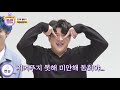 (Idol_Challenge PENTAGON ep.1) 펜타곤(PENTAGON)이 왜 게임못타곤이 된 줄 아십니까? 답은 이 영상에… (ENG sub)