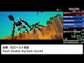 【RTA】DAEMON X MACHINA All Missions in 3:25:21 (IGT 3:21:35)