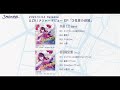 AZKiメジャーデビューEP「3枚目の地図」クロスフェード