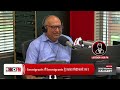 Immigrants ਹੀ Immigrants ਨੂੰ ਨਫ਼ਰਤ ਕਿਉਂ ਕਰਦੇ ਹਨ ? | Anti-Immigration | Discussion | RED FM Canada