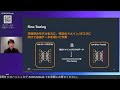 大規模言語モデル (LLM) 入門 | AWS AI Week for Developers (ビギナートラック)