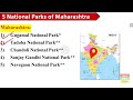 All 106 National Parks of India | Indian Geography 100 MCQs | Bharat Ke Rashtriya Udyan Question