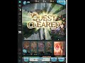 GBF August 2020 GW - NM95 Solo (3 Turns, No Reload)