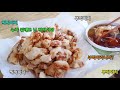 Making Sweet and sour pork │Anyonecancook