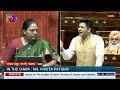Raghav Chadha Full Speech in Rajya Sabha on Union Budget 2024 | Nirmala Sitharaman | BJP Exposed